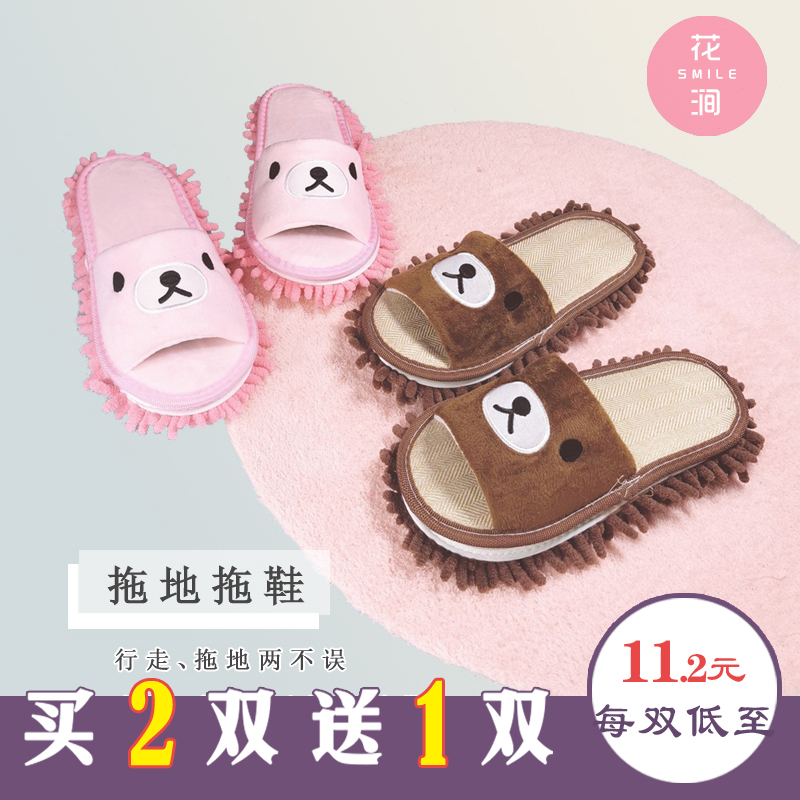 花涧擦地拖鞋静音可拆洗