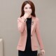 新款 外套修身 女装 2025秋装 长袖 西服短款 小个子条纹小西装 女上衣