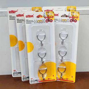 佰利浩奇挂钩承重粘胶壁挂吸盘厨房挂勾子粘钩钉门后