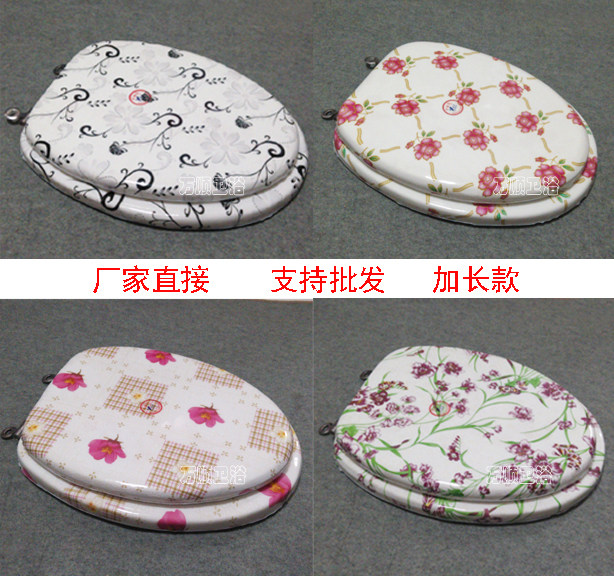 pvc软坐便盖v型防水加厚海绵木质