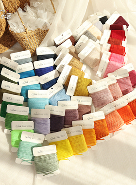 种草手工菌 2mm四股编织线9米分装 手工编织diy编绳材料 送教程