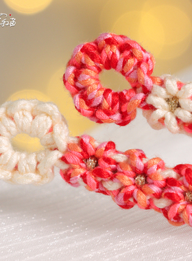 上岸红绳手链diy手绳编织材料