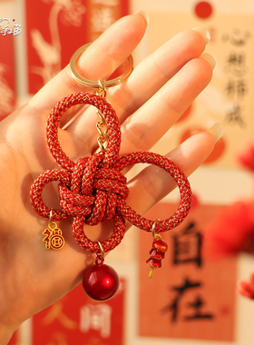 原创小众红色喜庆中国风挂件