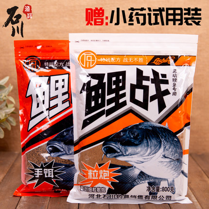 石川鲤战手饵粒炮搓饵散炮正钓偷驴黑坑鲤鱼小药添加剂诱钓鱼饵料