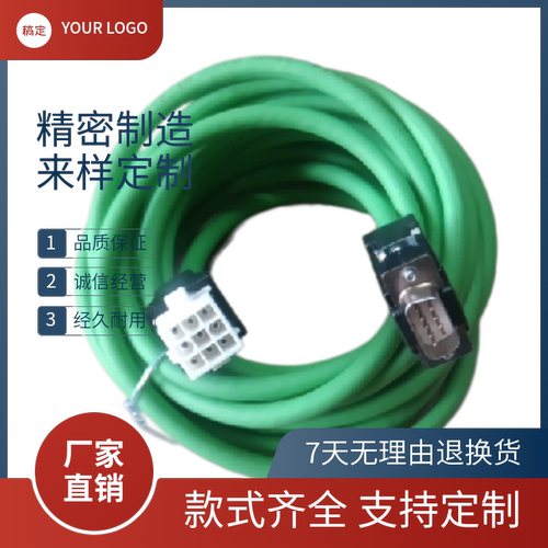 多摩川驱动器TA8481/TAD8811系列编码器线动力线厂家直销长度可定