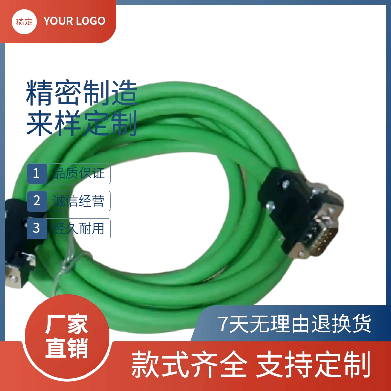 invt英威腾交流伺服驱动器SV-DB100 DA200编码器线DBEL-15-05-AF