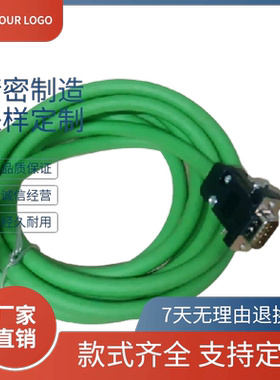 invt英威腾交流伺服驱动器SV-DB100 DA200编码器线DBEL-15-05-AF