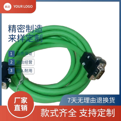 invt英威腾交流伺服驱动器SV-DB100 DA200编码器线DBEL-15-05-AF