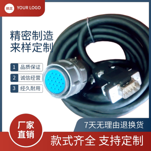 广数系统998Ti和广数DAP03主轴驱动器编码器线厂家直销长度可定制