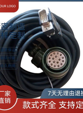 汇川IS650P驱动器CN5插口编码器线电机ISMG1-13D15C绝对值CN2插口