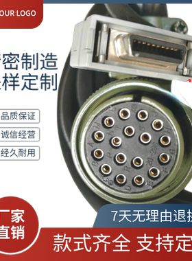 发那科编码器线a660-2004-t893法兰克信号线反馈线a06b-6080-k843