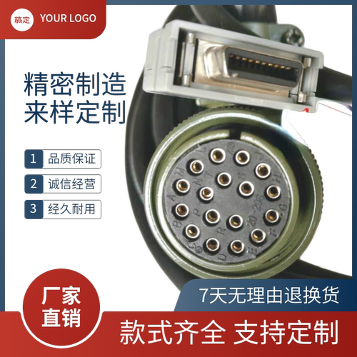 发那科编码器线a660-2004-t893法兰克信号线反馈线a06b-6080-k843