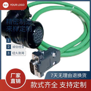 P4B MODROL蒙德IMS 器线IMS W长度可定制 P4系列驱动器编码 4037S