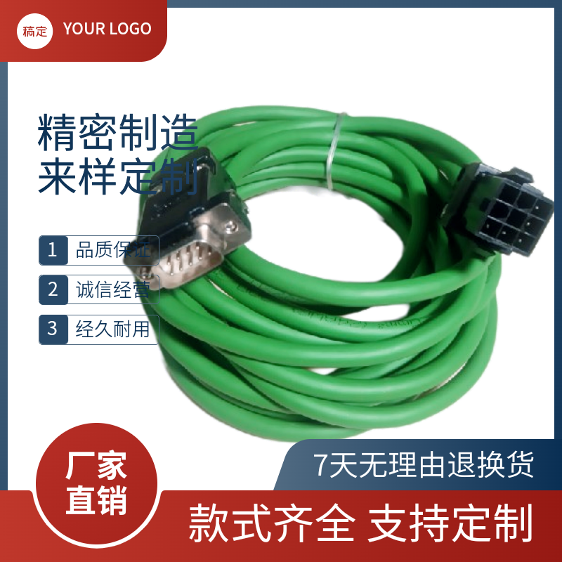 汇川IS620伺服编码器连接线S6-L-P00-3.0 5.0动力线S6-L-M00-10.0