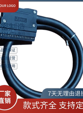 10 16 20 26 34 40PIN牛角插头线双头2.54镀金端子 IDC插口连接线