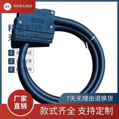 10 16 20 26 34 40PIN牛角插头线双头2.54镀金端子 IDC插口连接线