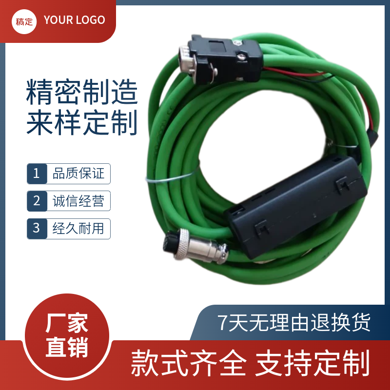invt/英威腾小功率增量绝对值编码器线DA180  DBEL-06-03-C0-0400