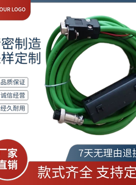 invt/英威腾小功率增量绝对值编码器线DA180  DBEL-06-03-C0-0400