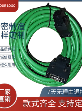 三菱J2S编码器线小/大功率MR-JC/HCBL□M-L/H动力线PWCNK1-5M-L/H