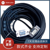 86编码 杰美康步进驱动器2HSS858 3HSS2208H 器线