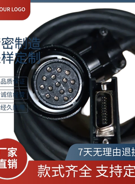 DPSON德普信DSL200/P/P1/F1系列伺服电机编码器线ASD-ML2023-RS