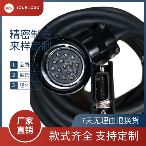 DPSON德普信DSL200/P/P1/F1系列伺服电机编码器线ASD-ML2023-RS