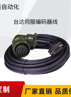 台达B2 A2 AB A3 B3伺服驱动器大功率编码线动力线ASD-A2CAEN1003