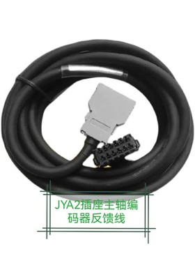 发那科主轴编码器线伺服电机反馈线A06B-6078／6141-K811 JYA2