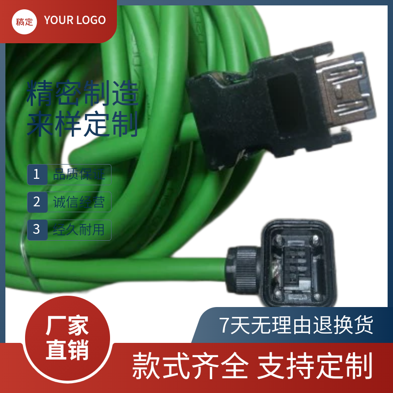 三菱J3 J4 JE编码器线MR-J3ENCBL□M-A1/A2-L-H动力线PWS1CBL□A1