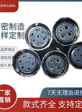 华大德欧伺服电机动力线航空插头4芯7针凯恩帝LDD/LMDD厂家直销