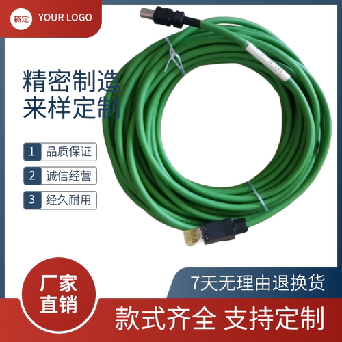安川/新代M3通讯线JEPMC-W6012/13-A3-E JEPMC-W6012-A5-E-RJ45