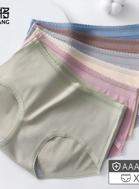 健将内裤女士纯棉全棉裆抗菌透气女式大码性感短裤女生三角裤秋冬