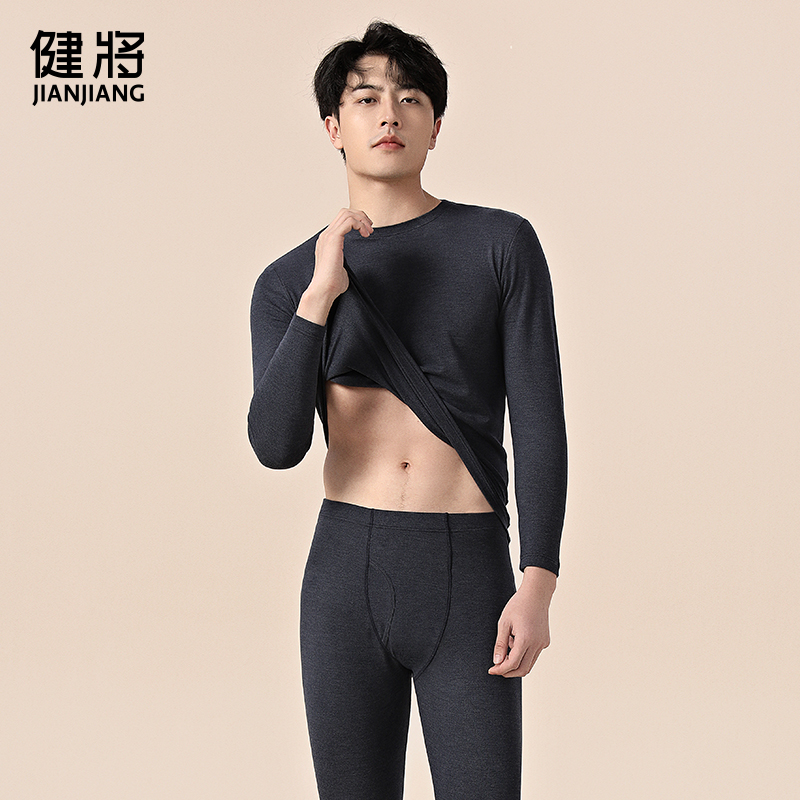 健将男士保暖内衣套装加绒加厚