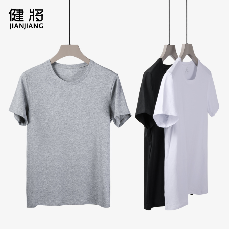 健将弹力棉男士短袖Tt恤背心内衣修身白色老头衫半袖圆领打底汗衫