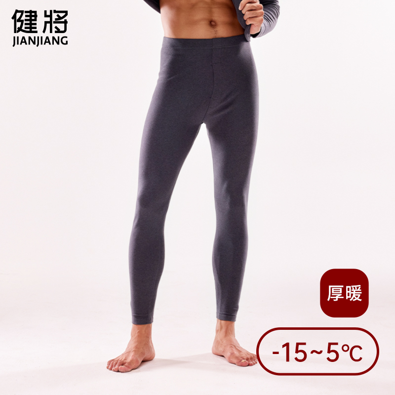健将男士秋裤男款保暖裤秋冬季抗寒打底裤男生青少年加绒加厚线裤