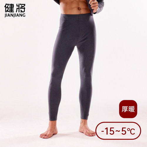 健将秋裤男士加绒加厚冬季保暖裤