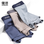 男生透气青少年平角短裤 健将男士 冰丝无痕四角裤 2026新款 秋冬 内裤