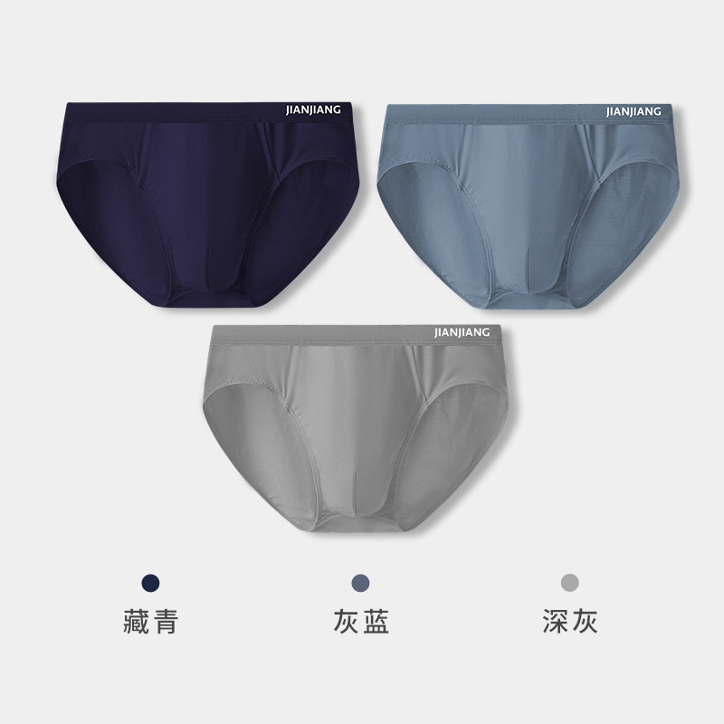 Jianjiang Men's Underwear Pure Cotton Boys' 2026 New Style Loose Large Size Breathable Youth Boxer Shorts