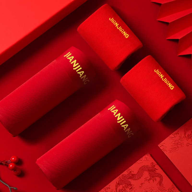 健将2026年马年本命年礼物红内裤袜子套装男士红色四角平角短裤头,女士内衣/男士内衣/家居服,男平角内裤,淘宝优惠券,粉丝福利购,淘宝优惠卷