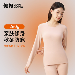 青少年羊毛内衣女士发热防寒衬衣衬裤 女2025新款 套装 健将秋衣秋裤