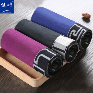 3条装健将男士内裤