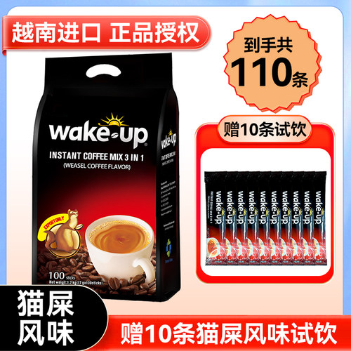 越南进口威拿咖啡wakeup猫屎咖啡味100条三合一速溶咖啡2月到期