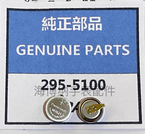 MT621短尾光动能电池全新