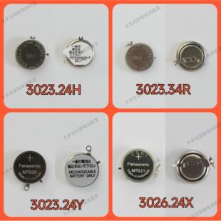 手表配件 适用精工充电电池 3026.24X 光动能充电电池MT621短爪