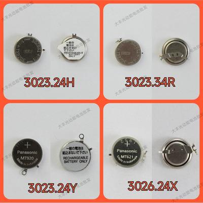 手表电池光动能西铁城3026.24X