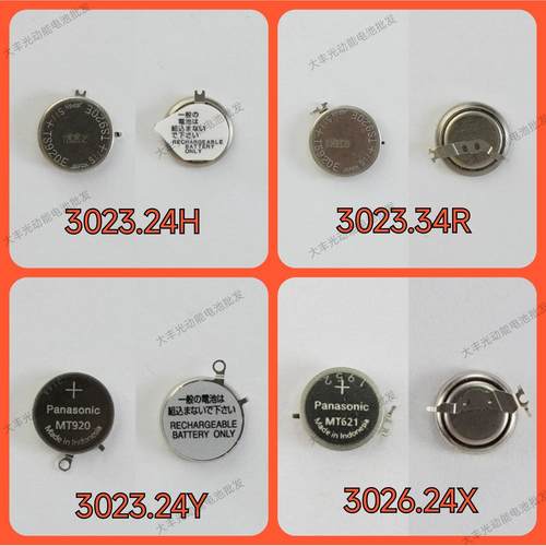 手表电池光动能西铁城3026.24X