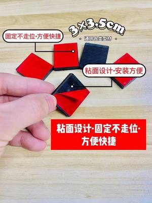 5*30*35玻璃垫块高度5mm带背胶玻璃垫块玻璃垫片可贴不易滑落