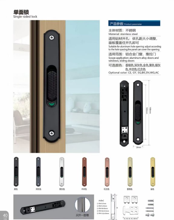 不锈钢90型门窗钩锁单面双面推拉门窗勾锁铝合金门窗锁扣一字锁