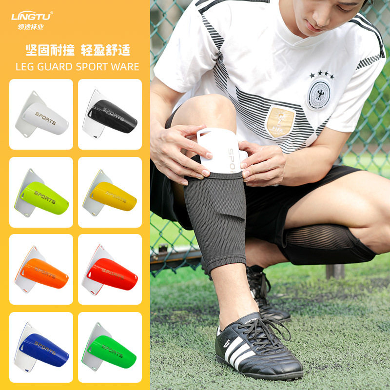 护腿板专业足球护具儿童护腿板袜套足球袜插板男固定套护板护腿,运动/瑜伽/健身/球迷用品,运动护膝/髌骨带,淘宝优惠券,粉丝福利购,淘宝优惠卷