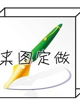 地贴墙贴个性定制文字图案pvc